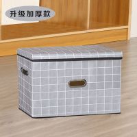 收纳箱布艺衣柜收纳盒玩具整理箱大号衣物储物箱可折叠有盖箱子