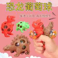 减压葡萄球发泄球七彩珠子创意解压球古怪捏捏乐发泄玩具儿童礼物