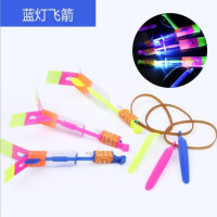 发光弹弓飞箭竹蜻蜓蓝灯飞剑 夜市玩具小玩具