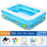 婴儿童充气游泳池家庭大型海洋球池加厚家用大号成人戏水池