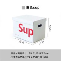 同款ins收纳纸箱装衣物书零食玩具后备箱大号手提储物箱