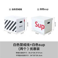 同款ins收纳纸箱装衣物书零食玩具后备箱大号手提储物箱