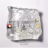 便宜夜光大盒成品泥果酱气泡胶