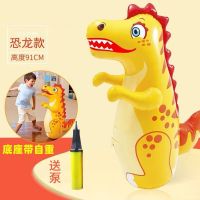 充气不倒翁儿童玩具加厚宝宝小童拳击柱拳击沙袋小孩锻炼早教