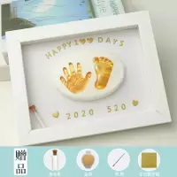 宝宝满月纪念品手足印手足脚印泥婴儿百天周岁礼物新生儿创意