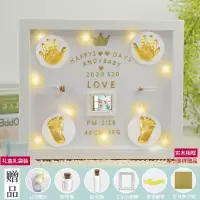 宝宝满月纪念品手足印手足脚印泥婴儿百天周岁礼物新生儿创意