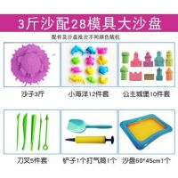 太空儿童沙子套装玩具橡皮泥魔力彩泥男孩女孩粘土