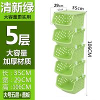 厨房置物架收纳筐落地果蔬筐放菜篮子菜架儿童玩具架子浴室收纳架|5005-绿色 [促销款5-1]1层