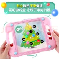 平衡滚珠玩具掌上平衡滚珠迷宫走珠幼儿园小礼物3-7岁|掌上滚珠粉色盒装[含11张切换卡片]