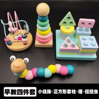 幼儿童八音小木琴手敲琴8个月乐器玩具1一2岁半3宝宝婴儿早教|四套柱+小绕珠+塔+虫(马卡龙色)
