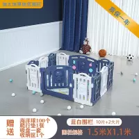 宝宝室内游戏围栏儿童围栏游乐场婴儿爬行防护栏家用栅栏|10+2深蓝白 小熊单围栏
