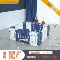 宝宝室内游戏围栏儿童围栏游乐场婴儿爬行防护栏家用栅栏|12+2深蓝白 小熊单围栏