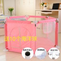 儿童游戏围栏室内游乐场宝宝家用栅栏婴儿学步爬行栏|升级款公主粉[送吸盘+防脱卡扣] 标准围栏