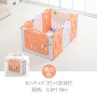 儿童游戏围栏室内家用宝宝婴儿折叠防护栏栅栏爬行垫学步|桔白色 可折叠14+1门+1栏+故事机
