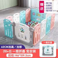 儿童游戏围栏宝宝防护栏家用婴儿室内爬行垫地上学步栅栏|折叠款-宇宙飞船 18+2(赠搭配育儿游戏礼包)