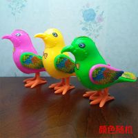 发条跳跳鸟上劲上弦上链跳跳鸟儿童玩具不用电卡通小鸟儿童玩具|发条跳跳鸟[(2个)]