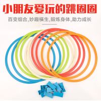 儿童跳跃玩具 跳格子跳房子大号亲子互动游戏圈 拼接圈幼儿园|5圈+5扣 跳房子42厘米(收藏送沙袋)