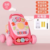 宝宝学爬行玩具婴儿0到3-6六-8八-12个月儿童男孩女孩0—1岁|多功能学步车(樱花粉)充电版
