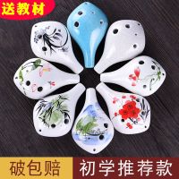 陶笛6孔 初学送教材中音c调笛子六孔ac调瓷陈情笛子学生乐器