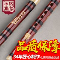 笛子初学祖师成人儿童g调苦竹笛子乐器f调陈情令古风黑色鬼笛