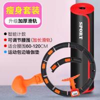 同款不会掉的呼啦圈收腹加重美腰女生呼拉圈|瘦身套装[全家款+运动包边瑜伽垫]