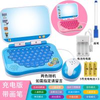 可画画写字儿童中英双语早教故事机学习机电脑点读机玩具|画板鼠标【充电版】颜色随机