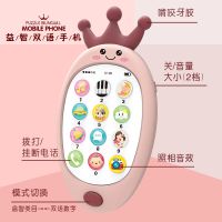 婴儿可咬牙胶宝宝仿真手机幼儿音乐玩具早教故事机充电电话机