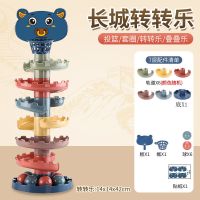 儿童投掷套圈圈投篮转转乐滚滚球轨道滑珠宝宝专注力3-6-9岁1玩具|七层转转乐