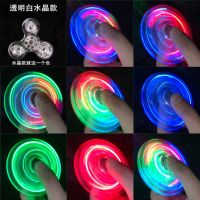 带灯发光指尖陀螺成人减压手指陀螺夜光玩具儿童水晶陀螺玩具|白色七彩水晶(发光款)