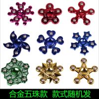 带灯发光指尖陀螺成人减压手指陀螺夜光玩具儿童水晶陀螺玩具|电镀-金属款