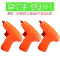 户外玩具手飞天发光竹蜻蜓玩具飞天仙子飞碟飞轮飞盘儿童玩具男|单3个枪