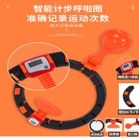 呼啦圈同款收腹美腰不会掉的呼啦圈健身圈可调|精品智能计数通用款