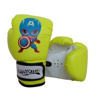 儿童拳击手套男女散打搏击训练拳套成人泰拳格斗沙袋健身拳套|美国队长儿童款[荧光黄]