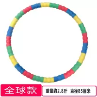 呼啦圈 送皮尺 跳绳 成人男士女士圈加粗 整体式 健身|全球款(送皮尺) 3.5斤