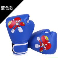 儿童拳击手套少年跆拳道训练器材散家打拳套沙袋成人格斗搏击拳套|电击小子蓝4-12岁