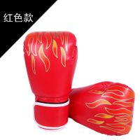 儿童拳击手套少年跆拳道训练器材散家打拳套沙袋成人格斗搏击拳套|成人红色火焰款