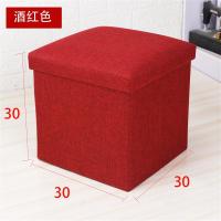 多功能棉麻收纳凳储物凳可坐人小沙发居家创意折叠凳换鞋凳子|酒红色 48*30*30cm/80升