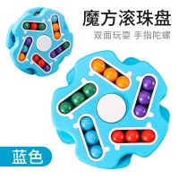 旋转魔豆力开发指尖魔方魔盘手指陀螺儿童汉堡魔方玩具|新多边形魔方滚珠-蓝色