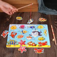 儿童迷宫玩具飞行棋磁性运笔走珠早教3智力开发男女孩玩具1-2-6岁|钓鱼游戏