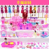 眨眼换装洋娃娃套装公主婚纱大礼盒别墅城堡女孩儿童玩具|幸福家园6个娃娃(送收纳箱) 9D眨眼12关节不带音乐