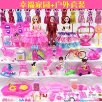 眨眼换装洋娃娃套装公主婚纱大礼盒别墅城堡女孩儿童玩|幸福家园+户外套装(送收纳箱) 9D眨眼音乐版功能+带送礼礼盒