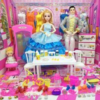 芭比娃娃套餐公主儿童婚纱礼服换装围裙大礼盒生日礼物|精品大乐园[148王子+公主] 家用版+实用迷你吹风机