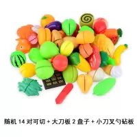 原包加大儿童过家家仿真切水果玩具蔬菜大披萨切切乐玩具套装|22件套水果蔬菜甜品切切乐