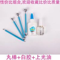 轻粘土压泥板长方形压板压盘轻粘土手办diy工具粘土棒搓条器|大丸棒光油白胶