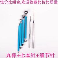 轻粘土压泥板长方形压板压盘轻粘土手办diy工具粘土棒搓条器|大丸棒+七本针+细节针