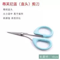 轻粘土压泥板长方形压板压盘轻粘土手办diy工具粘土棒搓条器|蒂芙尼蓝精细直头剪刀