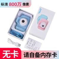儿童相机可拍照学生照相机可打印小孩宝宝男女孩生日礼物|标清蓝色 标配无卡[需自备内存卡]