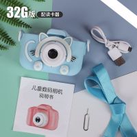 卡通儿童照相机玩具可拍照摄影录像高清宝宝男女小孩生日礼物|猫咪蓝【2400万单摄+拍照+录像】 标准版【+8G内存卡】