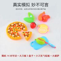 儿童过家家仿真大披萨切水果玩具蔬菜切切乐玩具套装|22件套水果蔬菜甜品+大披萨