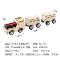 儿童diy吸尘器创意自制手工玩具科学实验学生科技发明小制作材料|diy电力客厢式1套